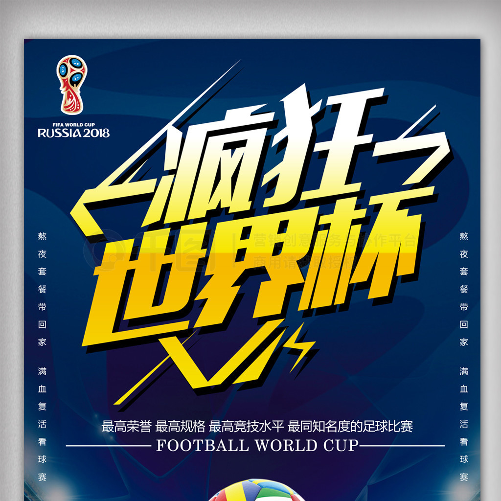 再现昔日风