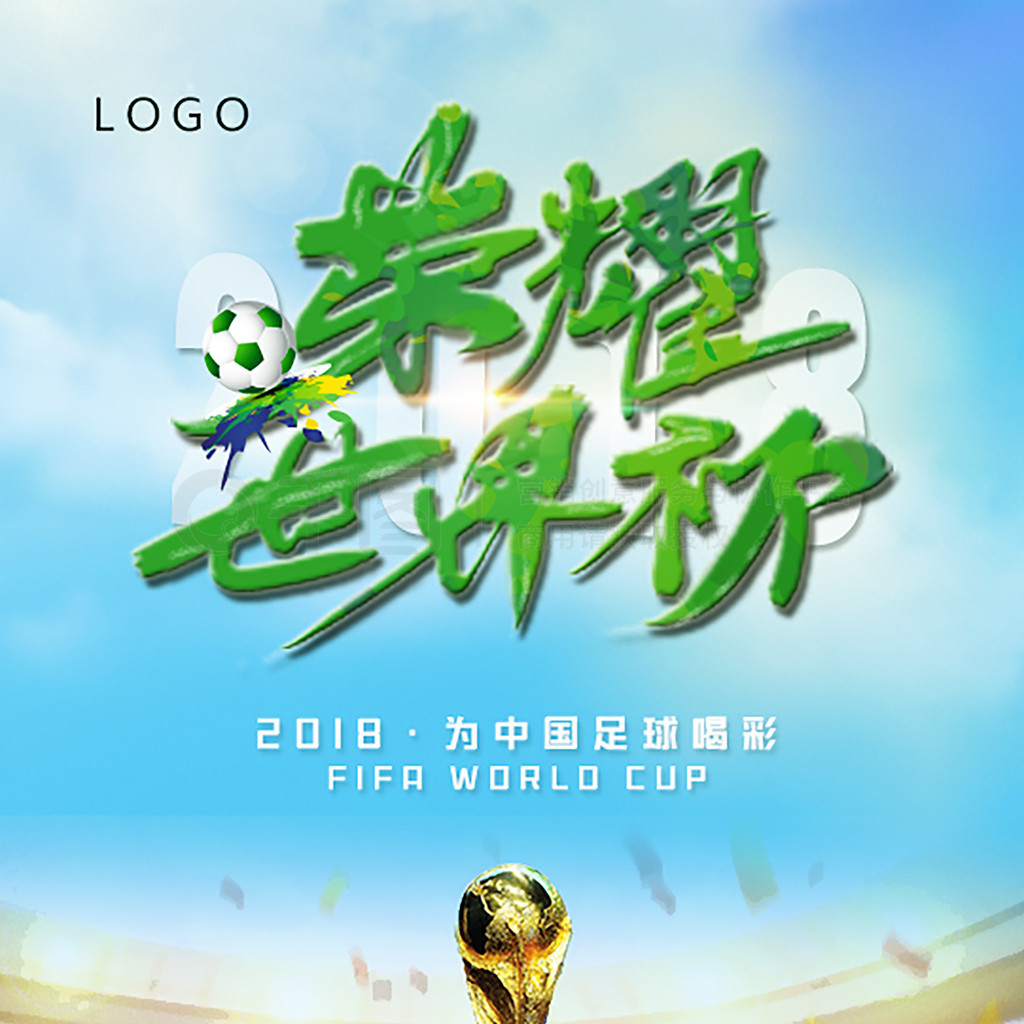 坐稳榜首