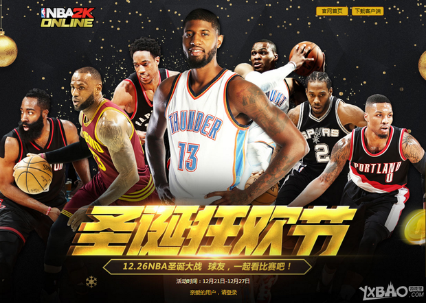 终保