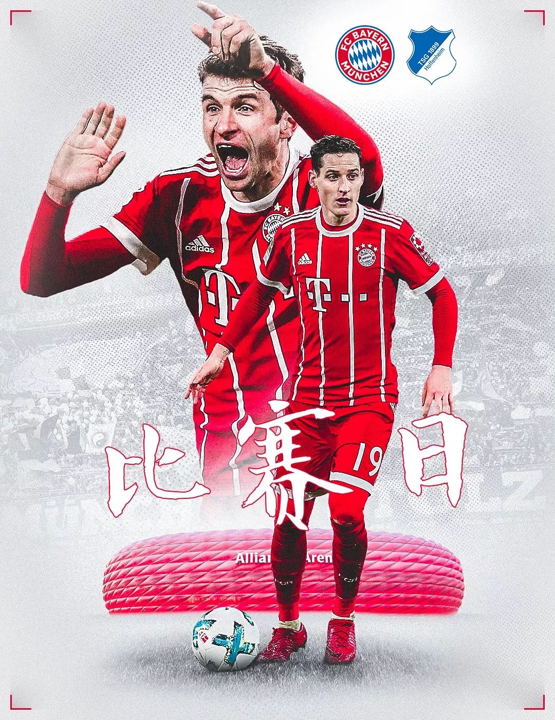齐五冠注